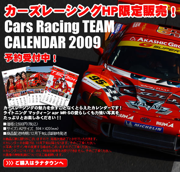 �J�[�Y���[�V���OHP���蔭���I